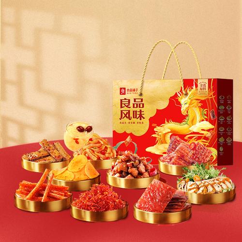良品铺子良品风味礼食品组合1343g盒 食品技术研发的创新实践与品质保障